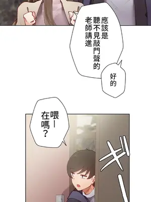 不良女家庭教師 1-92話[完結]_1004040