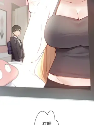 不良女家庭教師 1-92話[完結]_1004041