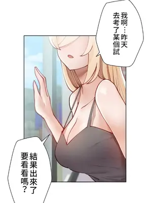 不良女家庭教師 1-92話[完結]_1004042