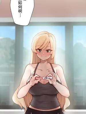 不良女家庭教師 1-92話[完結]_1004043