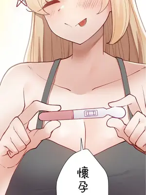 不良女家庭教師 1-92話[完結]_1004044