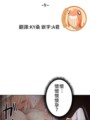 不良女家庭教師 1-92話[完結]_1005002