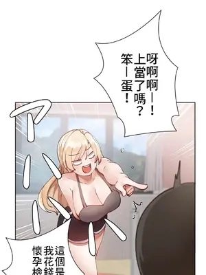 不良女家庭教師 1-92話[完結]_1005004