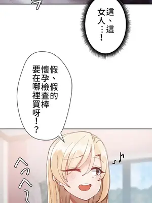 不良女家庭教師 1-92話[完結]_1005005