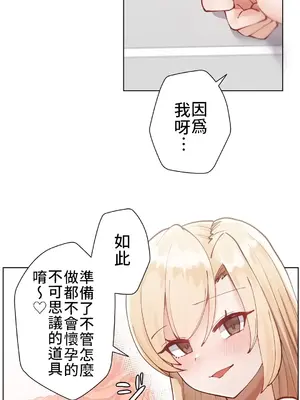 不良女家庭教師 1-92話[完結]_1005006