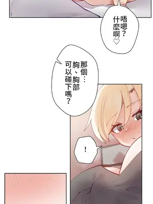 不良女家庭教師 1-92話[完結]_1005031