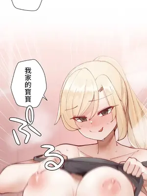 不良女家庭教師 1-92話[完結]_1005032