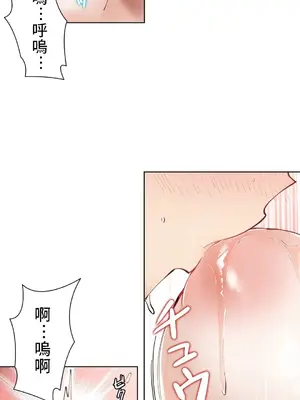 不良女家庭教師 1-92話[完結]_1005035
