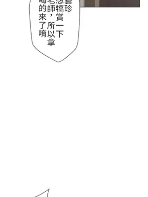 不良女家庭教師 1-92話[完結]_1005042