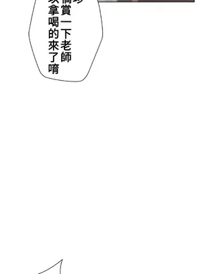 不良女家庭教師 1-92話[完結]_1006001