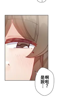 不良女家庭教師 1-92話[完結]_1006005