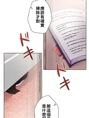 不良女家庭教師 1-92話[完結]_1006006