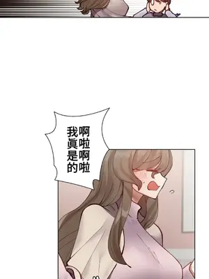 不良女家庭教師 1-92話[完結]_1006007