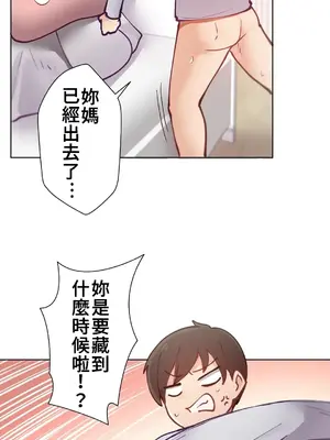 不良女家庭教師 1-92話[完結]_1006009