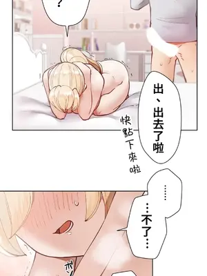 不良女家庭教師 1-92話[完結]_1006011