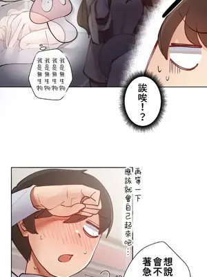 不良女家庭教師 1-92話[完結]_1006012