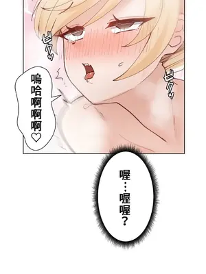 不良女家庭教師 1-92話[完結]_1006015