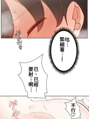 不良女家庭教師 1-92話[完結]_1006024