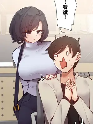 不良女家庭教師 1-92話[完結]_1006030