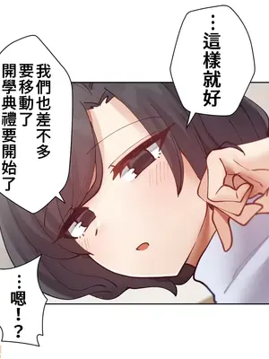 不良女家庭教師 1-92話[完結]_1006031