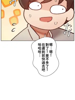 不良女家庭教師 1-92話[完結]_1006032