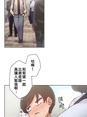 不良女家庭教師 1-92話[完結]_1006033