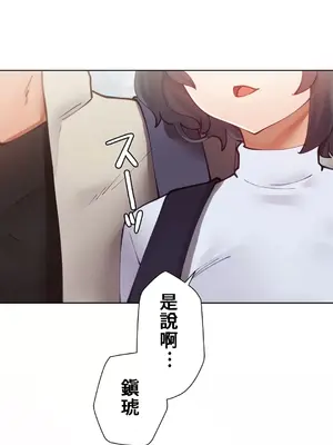 不良女家庭教師 1-92話[完結]_1006038