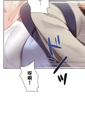 不良女家庭教師 1-92話[完結]_1006040