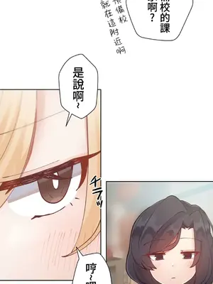 不良女家庭教師 1-92話[完結]_1007006