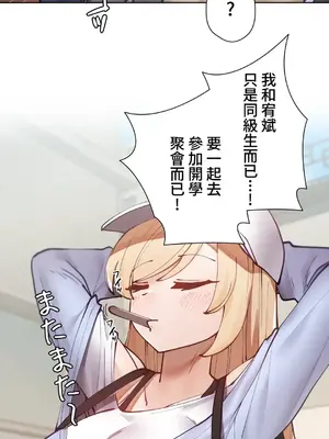 不良女家庭教師 1-92話[完結]_1007007