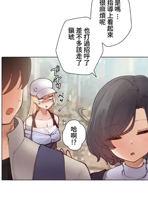 不良女家庭教師 1-92話[完結]_1007009