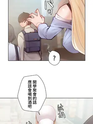 不良女家庭教師 1-92話[完結]_1007010