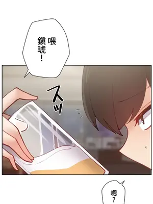 不良女家庭教師 1-92話[完結]_1007014