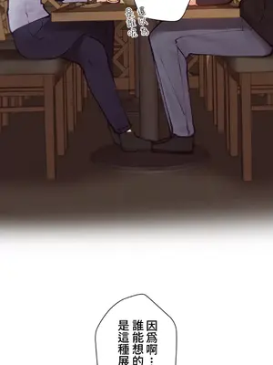 不良女家庭教師 1-92話[完結]_1007015