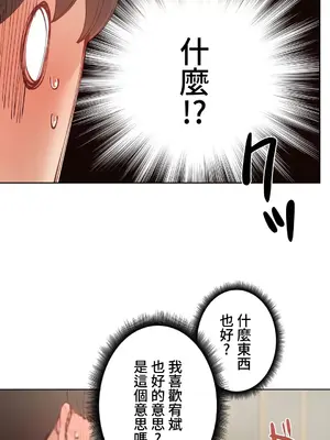 不良女家庭教師 1-92話[完結]_1007022