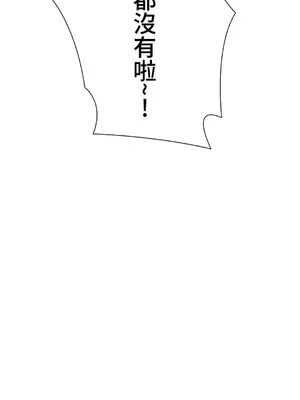 不良女家庭教師 1-92話[完結]_1007026