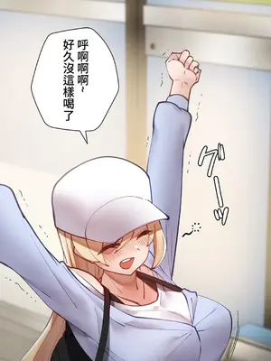 不良女家庭教師 1-92話[完結]_1007027