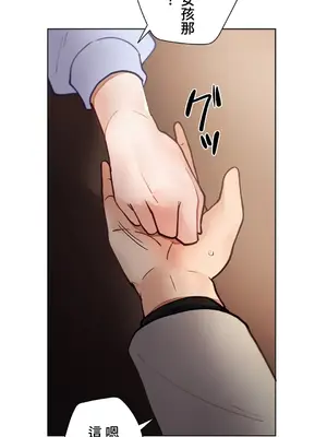 不良女家庭教師 1-92話[完結]_1007033