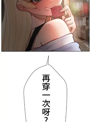 不良女家庭教師 1-92話[完結]_1007037