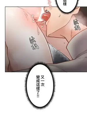 不良女家庭教師 1-92話[完結]_1007040