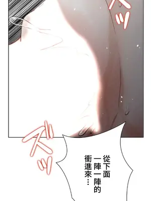 不良女家庭教師 1-92話[完結]_1007043