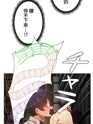 不良女家庭教師 1-92話[完結]_1007045