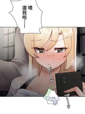 不良女家庭教師 1-92話[完結]_1007047