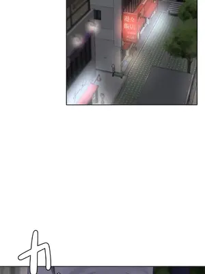 不良女家庭教師 1-92話[完結]_1008001