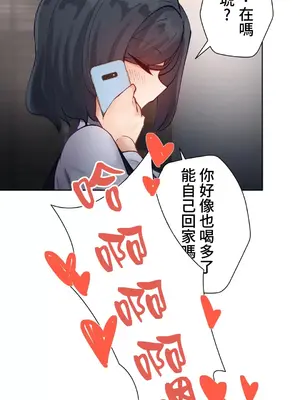 不良女家庭教師 1-92話[完結]_1008002