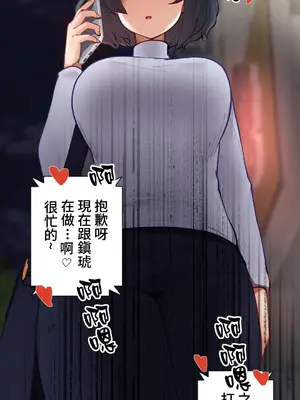 不良女家庭教師 1-92話[完結]_1008003