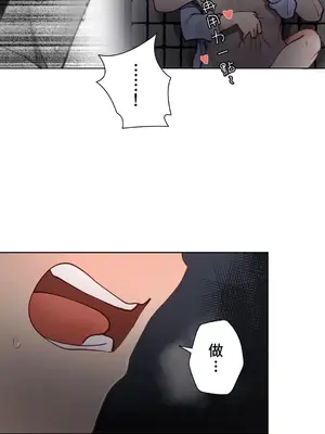 不良女家庭教師 1-92話[完結]_1008009