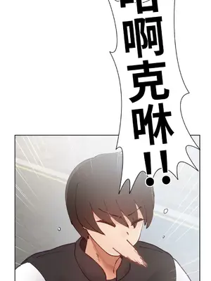 不良女家庭教師 1-92話[完結]_1008022