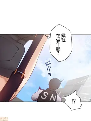 不良女家庭教師 1-92話[完結]_1008024