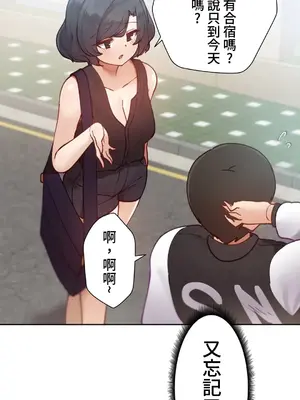 不良女家庭教師 1-92話[完結]_1008027